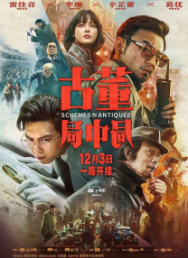 生田沙织